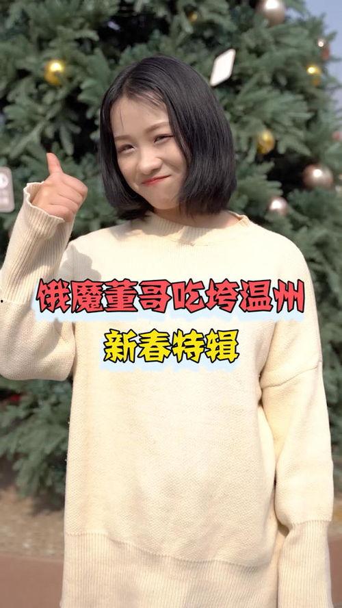 董哥吃瓜,揭秘娱乐圈幕后故事