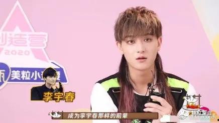 超级无敌吃瓜少女,她如何成为网络红人？