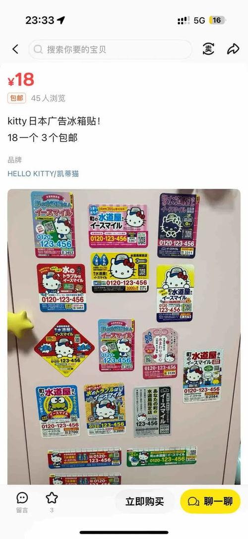 吃瓜抓贴小广告,揭秘“吃瓜抓贴”背后的神秘小广告世界