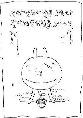 吃瓜的兔斯基,趣味横生演绎生活百态