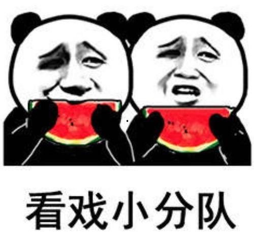 代购圈吃瓜表情包,吃瓜表情包背后的故事揭秘