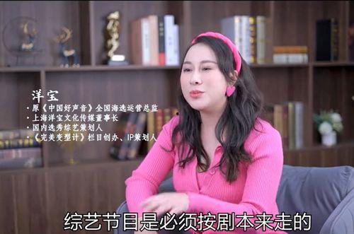 好声音 吃瓜群众