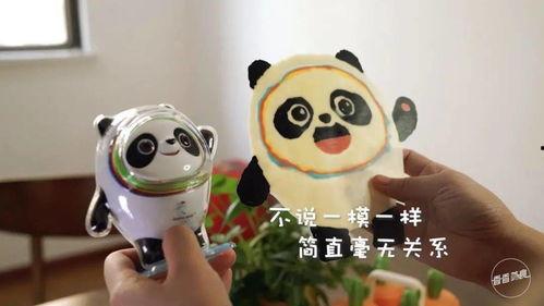 带你吃瓜 冰墩墩,带你吃瓜，感受冬奥魅力