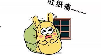 吃瓜群众证据了吗,真相大白！